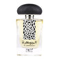 Al Jawharah - Al Nahar - 100 ML - Eau de Parfum