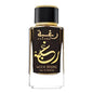 Lattafa Parfum Raghba Wood Intense - arabmusk.eu