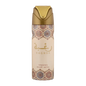 Raghba Deodorant - Deodorant